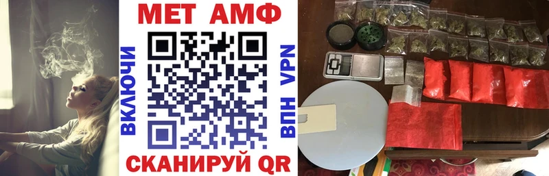 цена наркотик  Нея  Amphetamine VHQ 