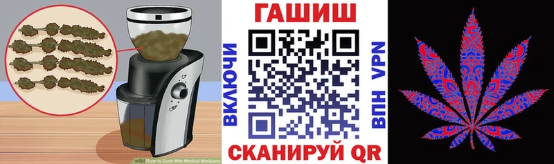 Еда ТГК конопля  блэк спрут ссылки  Нея  купить  сайты 