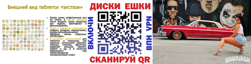 ЭКСТАЗИ Philipp Plein  Нея 
