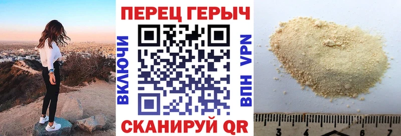 кракен   продажа наркотиков  Нея  ГЕРОИН белый 