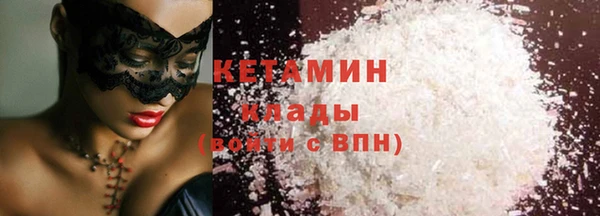 spice Володарск
