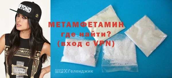 таблы Волосово