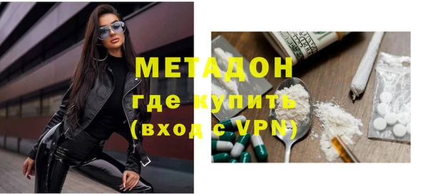 spice Володарск