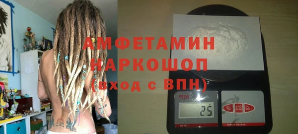 spice Володарск