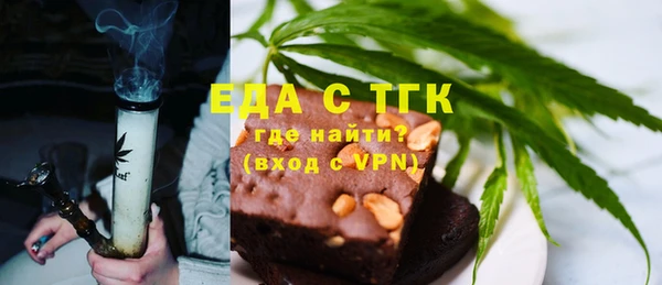 spice Володарск