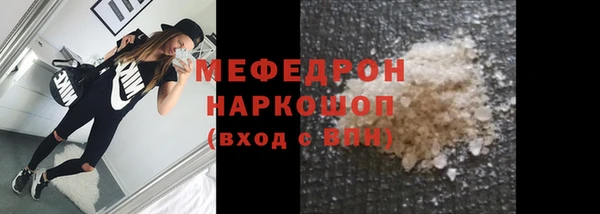 таблы Волосово