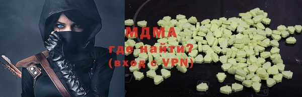 молекула духа Волоколамск