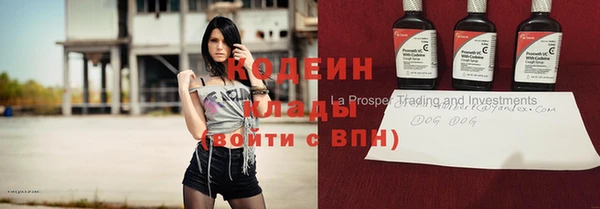 spice Володарск