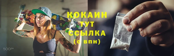 таблы Волосово