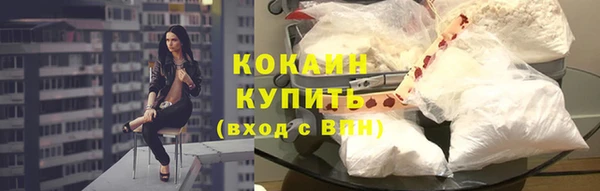таблы Волосово