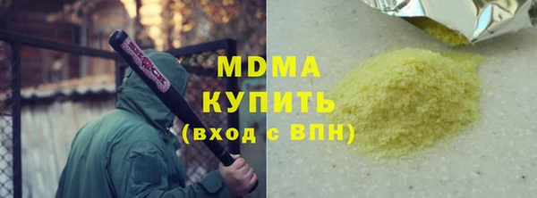 spice Володарск