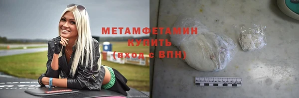 молекула духа Волоколамск