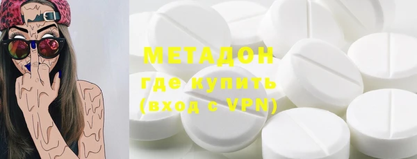 кристаллы Вязьма