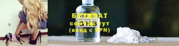 таблы Волосово