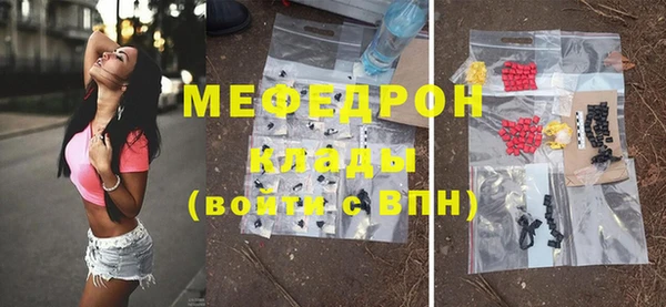 таблы Волосово
