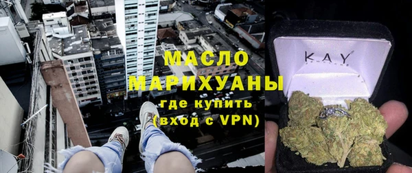 молекула духа Волоколамск