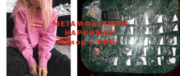таблы Волосово