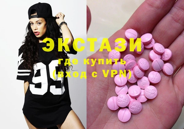 таблы Волосово