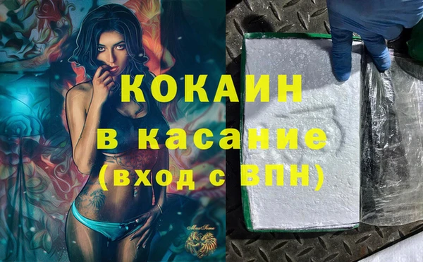 таблы Волосово