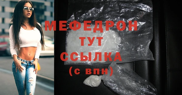 молекула духа Волоколамск