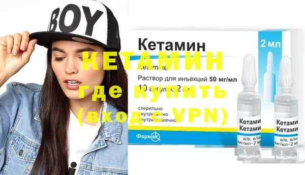 spice Володарск