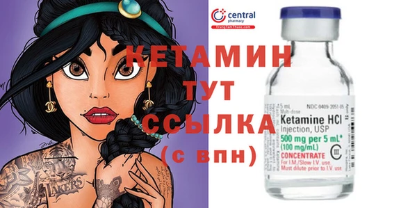spice Володарск