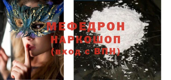 таблы Волосово