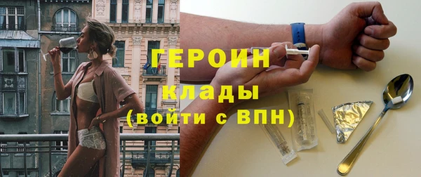 spice Володарск