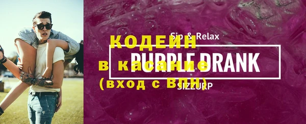 spice Володарск