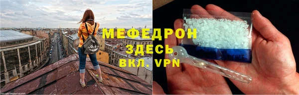 spice Володарск