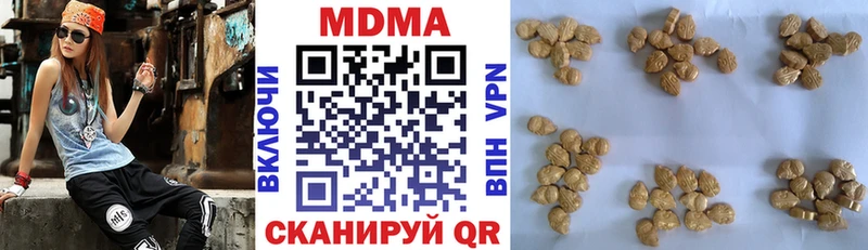 MDMA Molly  Нея 