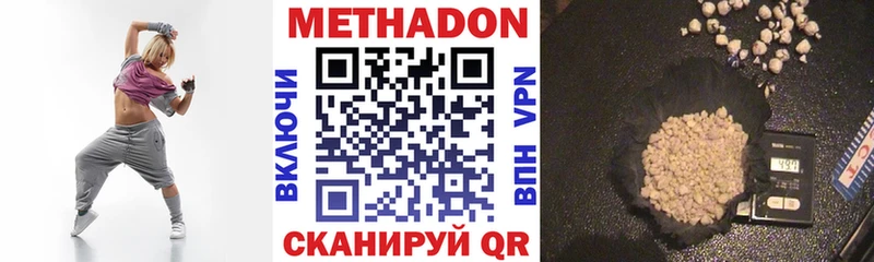 kraken как войти Нея МЕТАДОН methadone