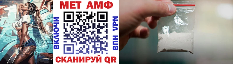 Первитин Декстрометамфетамин 99.9%  Нея 