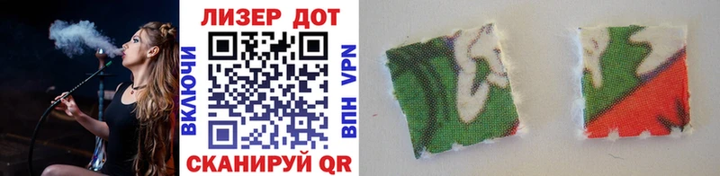 Марки NBOMe 1,8мг  дарнет шоп  Нея 