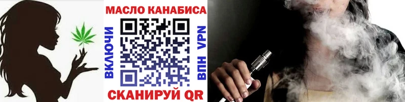 Дистиллят ТГК концентрат  Нея 